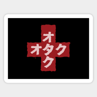 Otaku Hero (Mahou Shoujo Magical Destroyers) Otaku (Flag ver.) Magnet